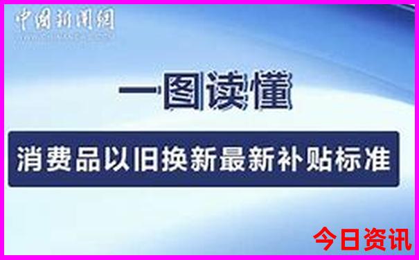 八月底九月初去哪里旅游最好